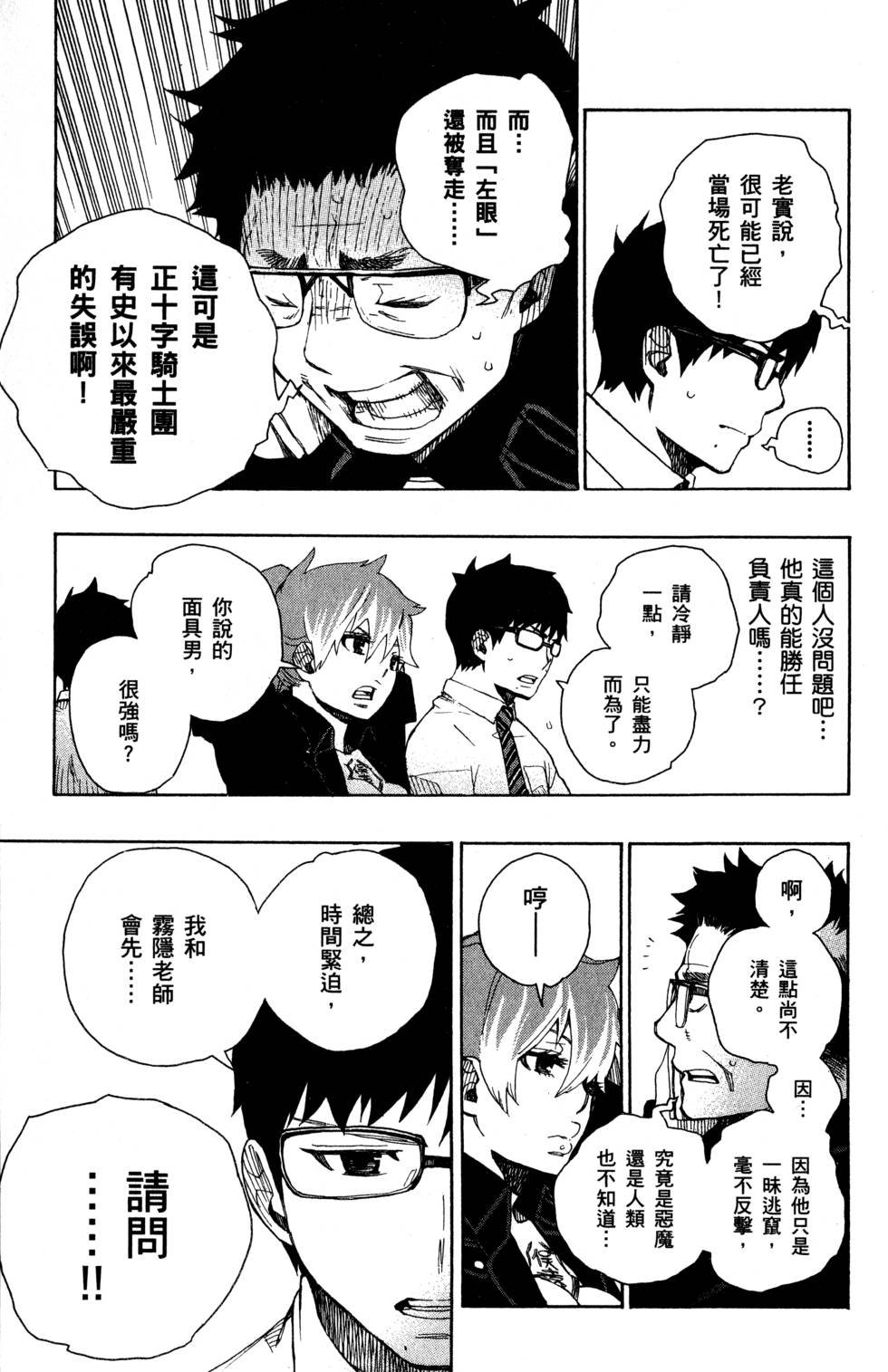 第5卷