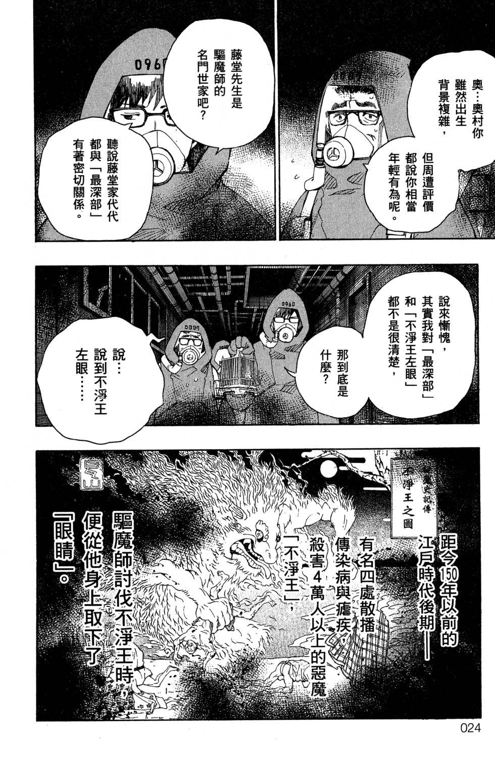 第5卷