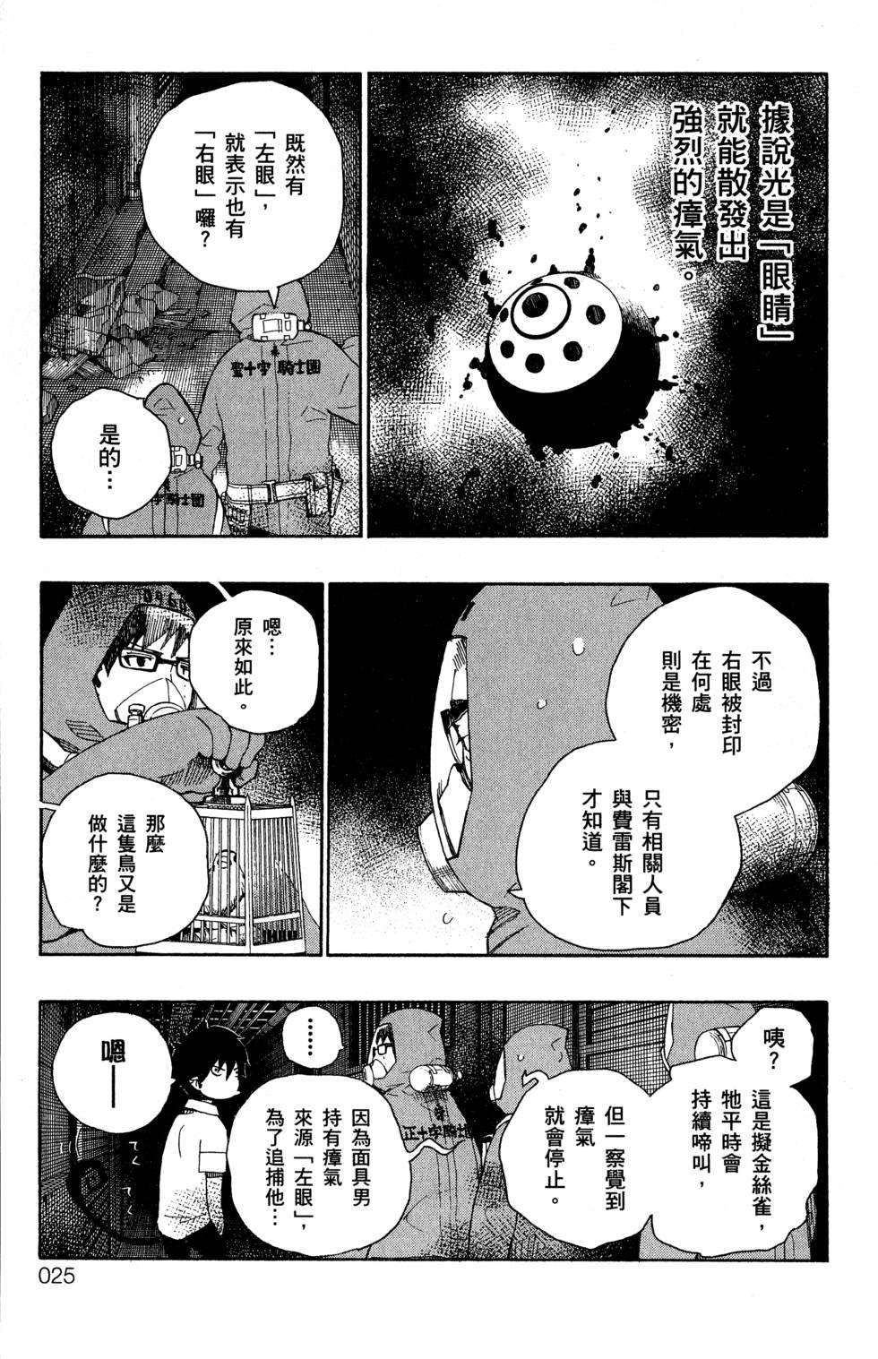 第5卷