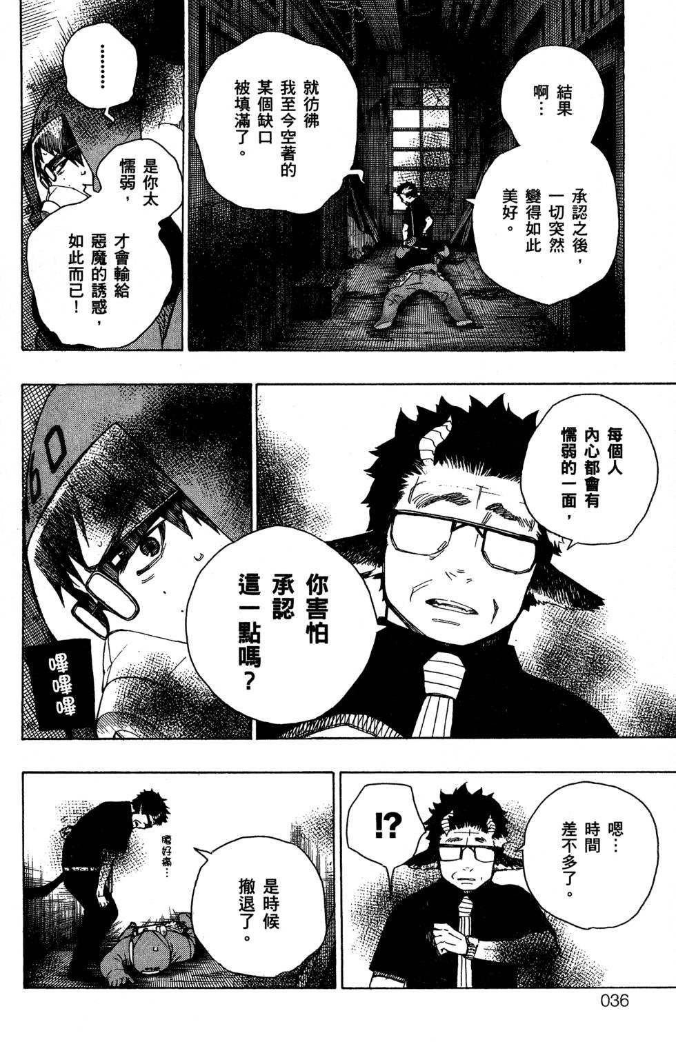 第5卷