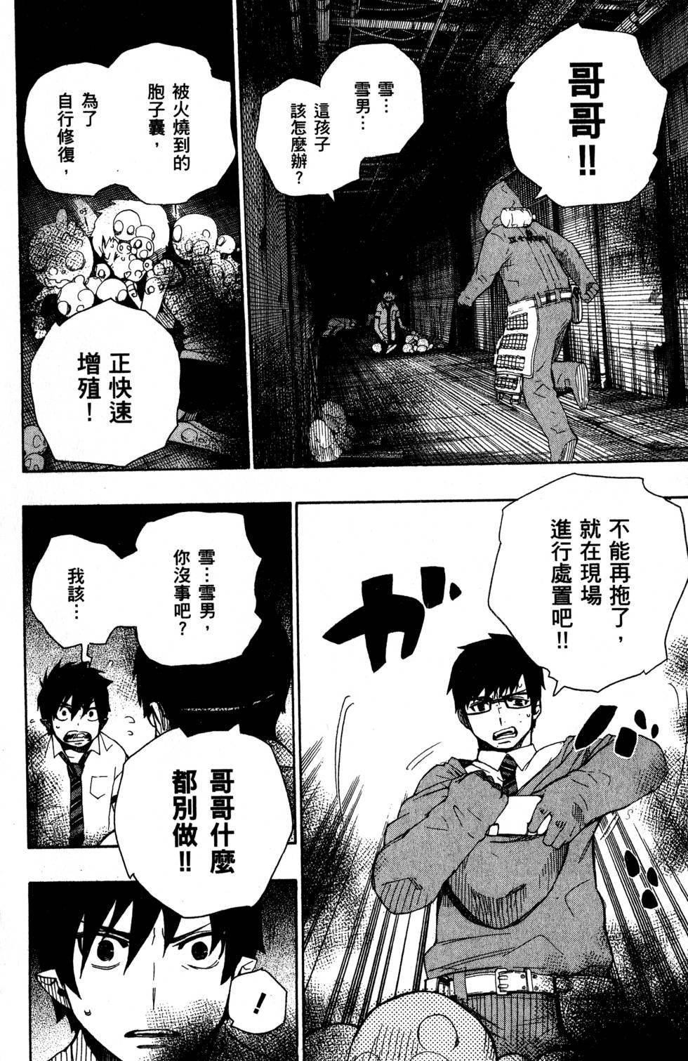 第5卷