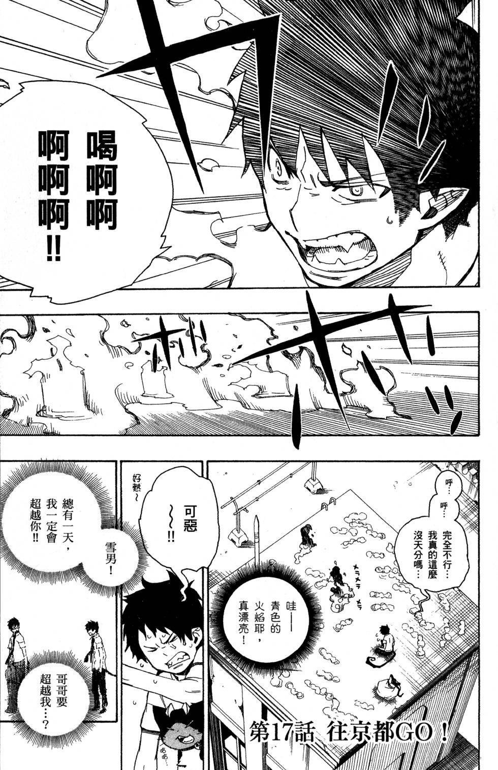 第5卷