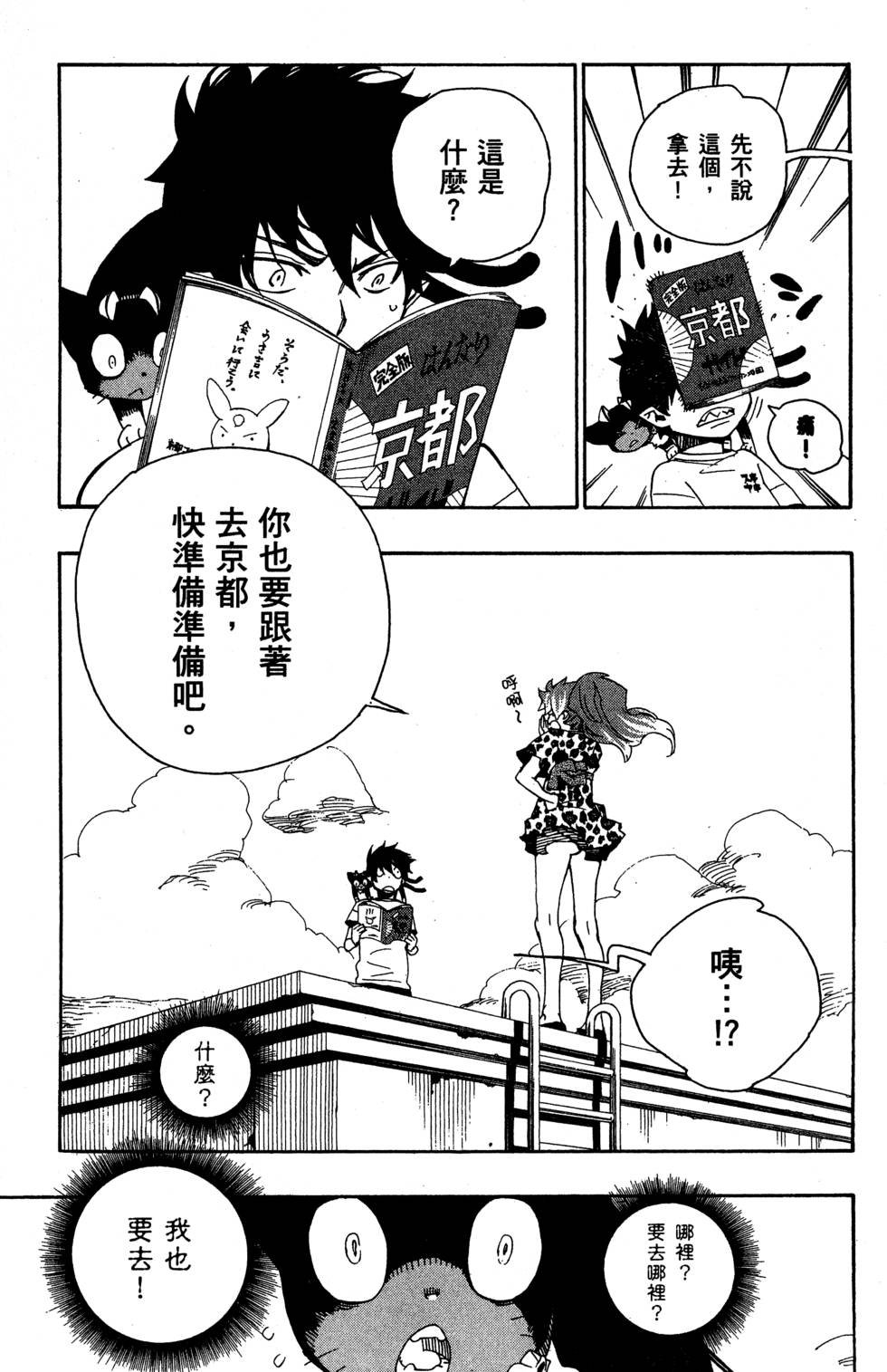 第5卷