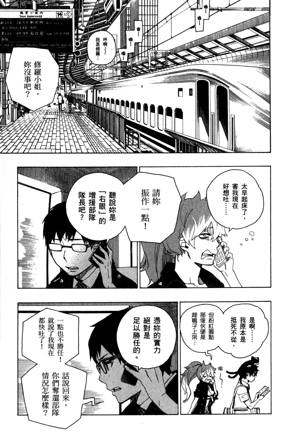 第5卷