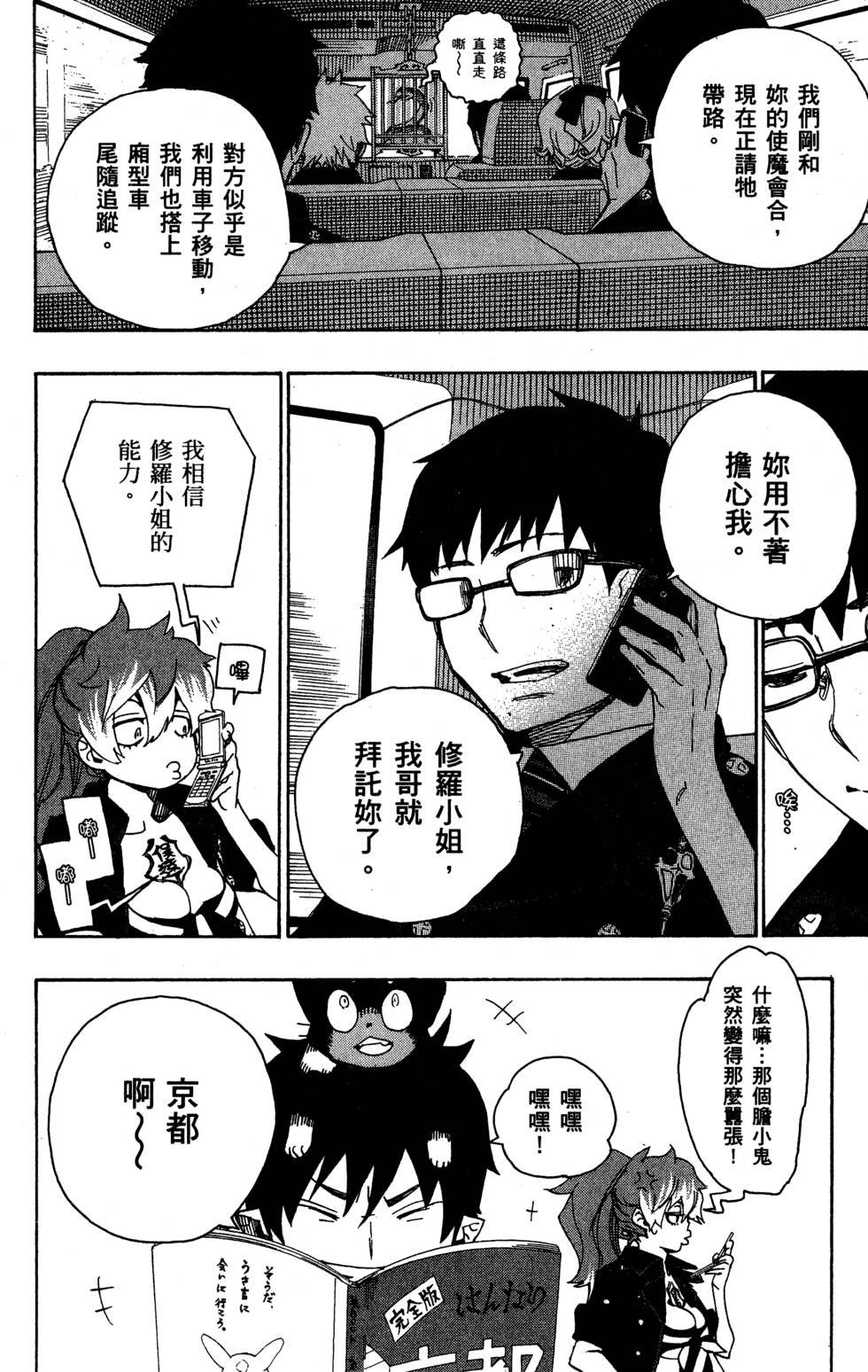 第5卷