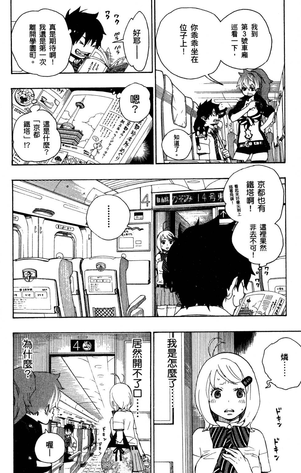 第5卷