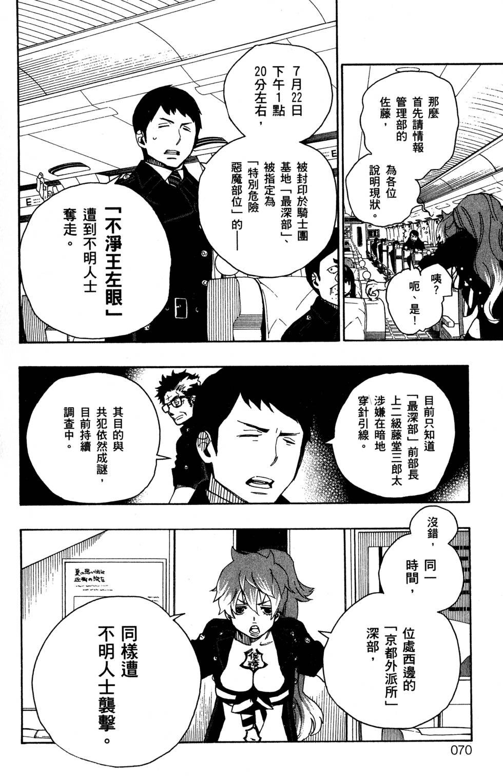 第5卷