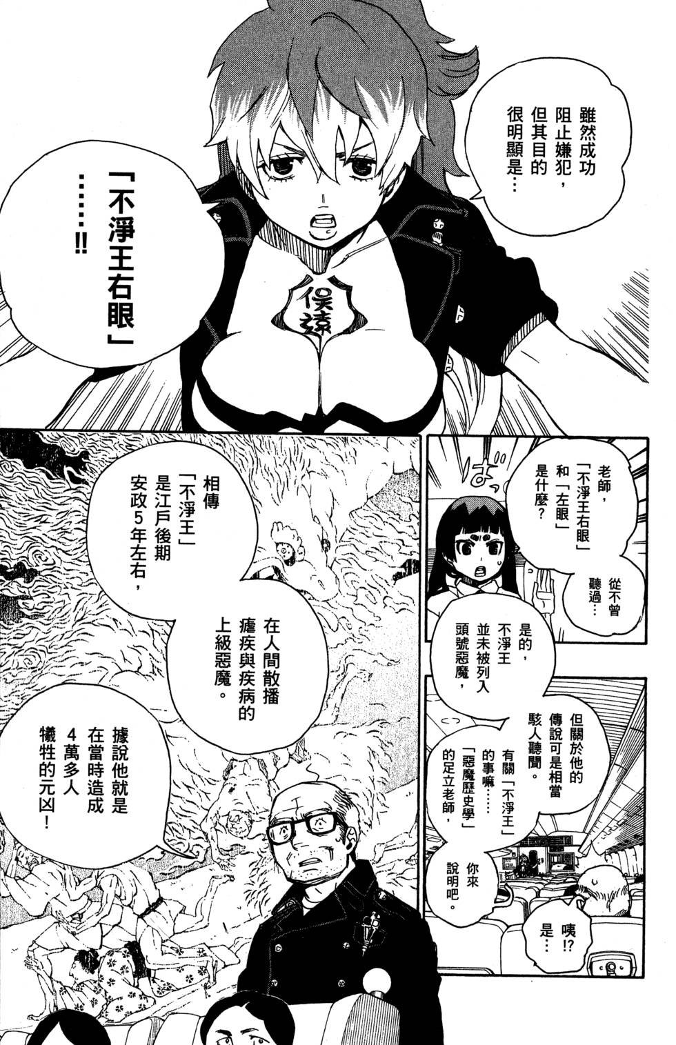 第5卷