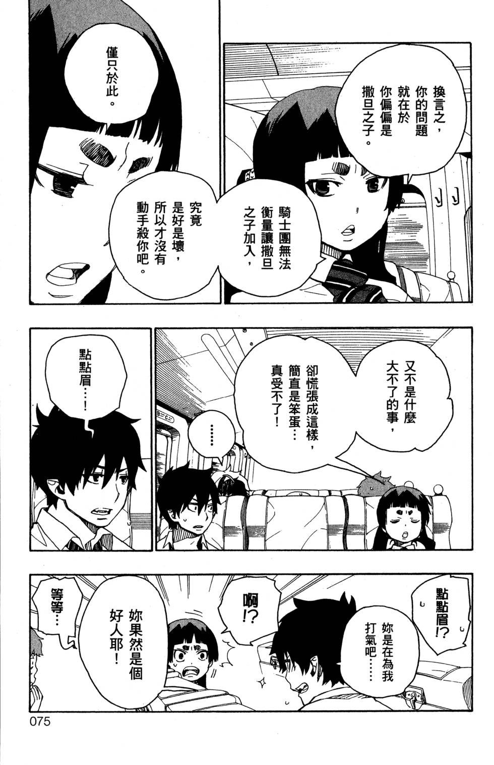 第5卷