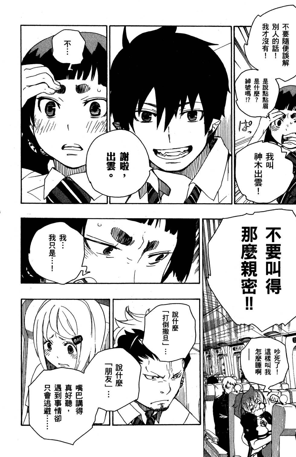 第5卷