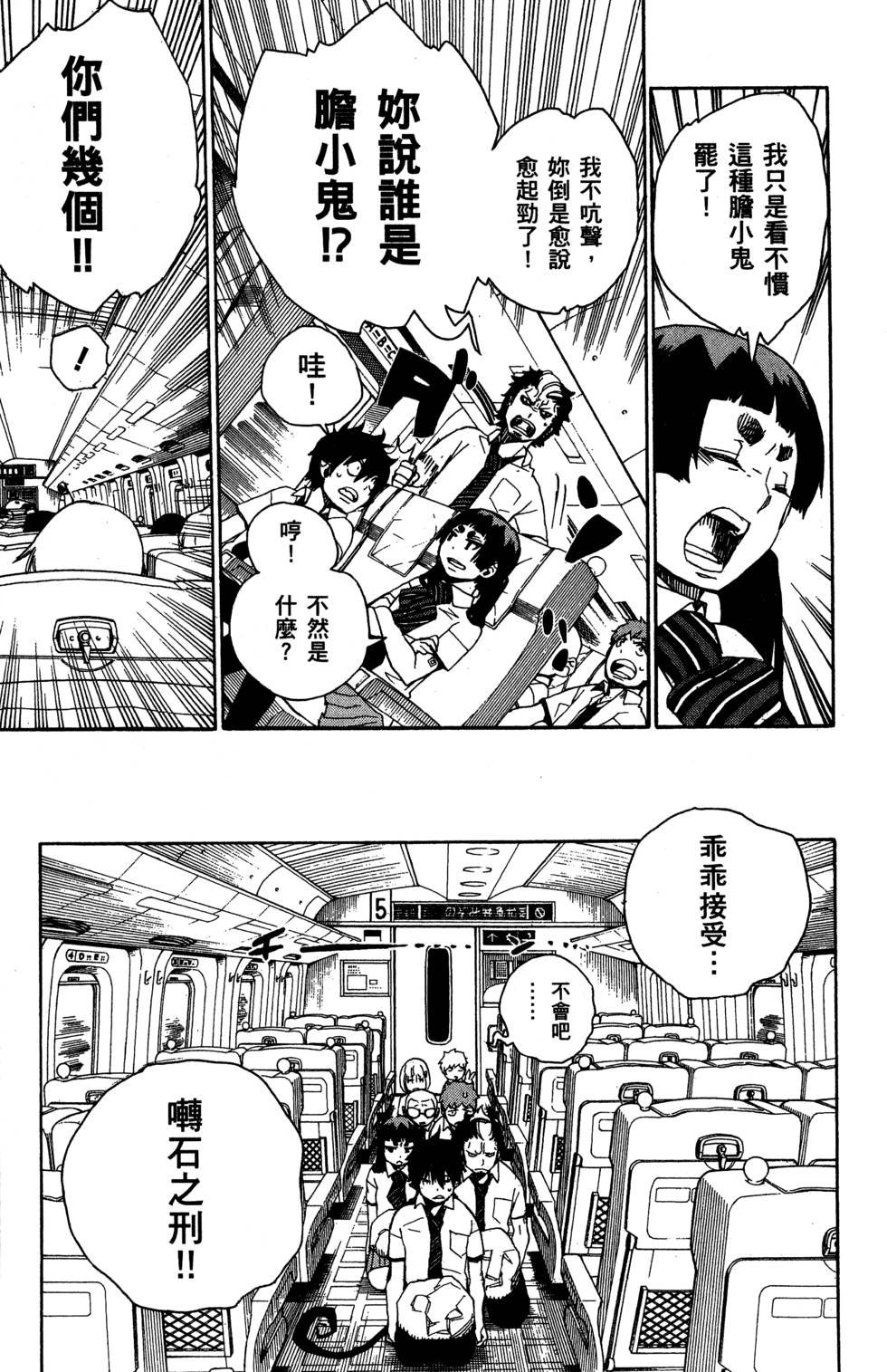 第5卷