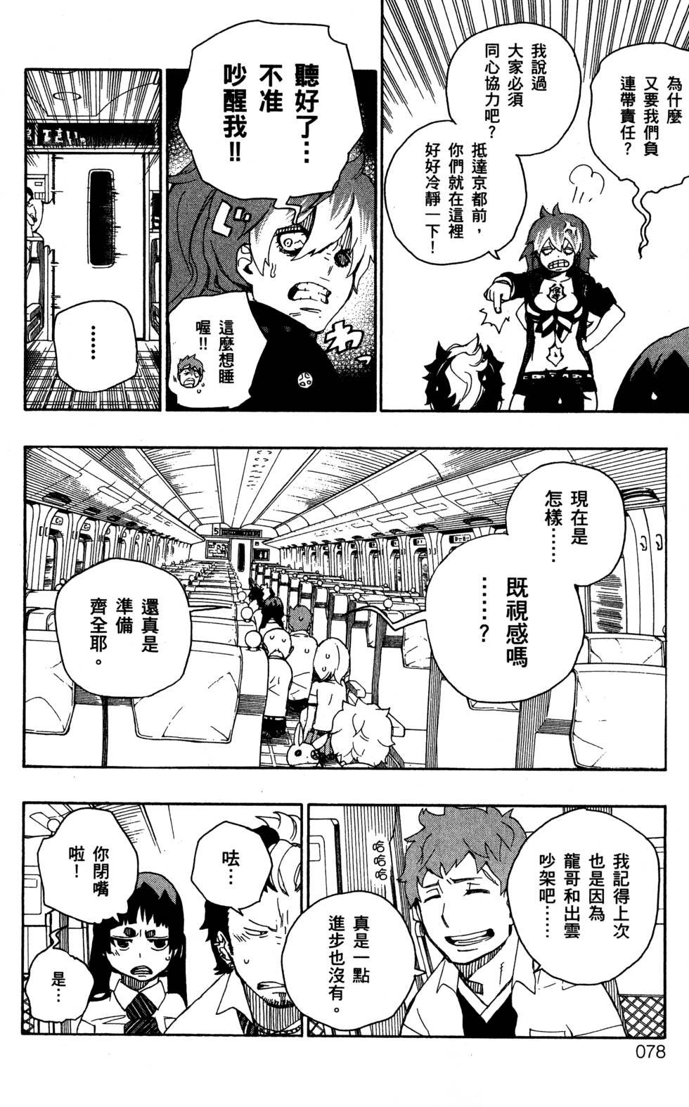 第5卷