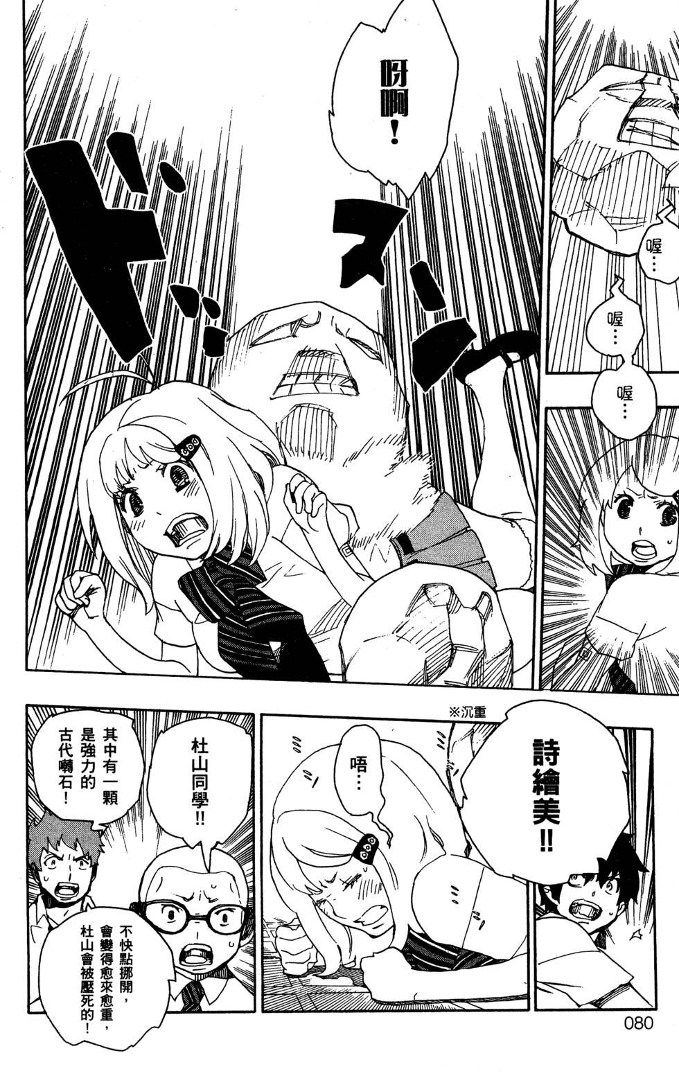 第5卷