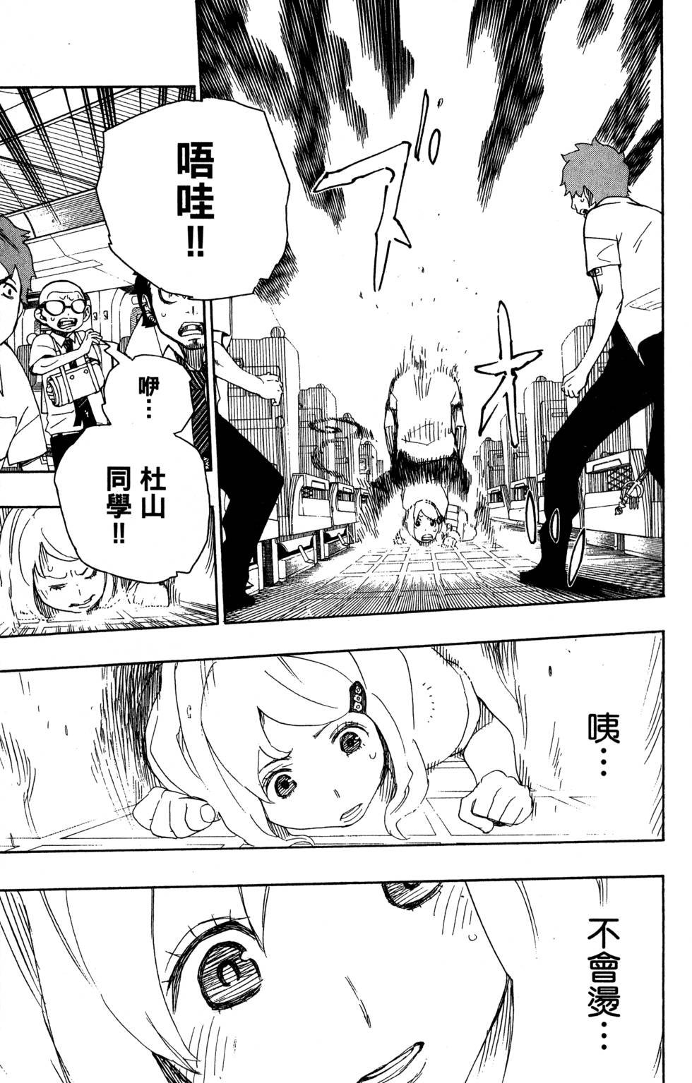 第5卷