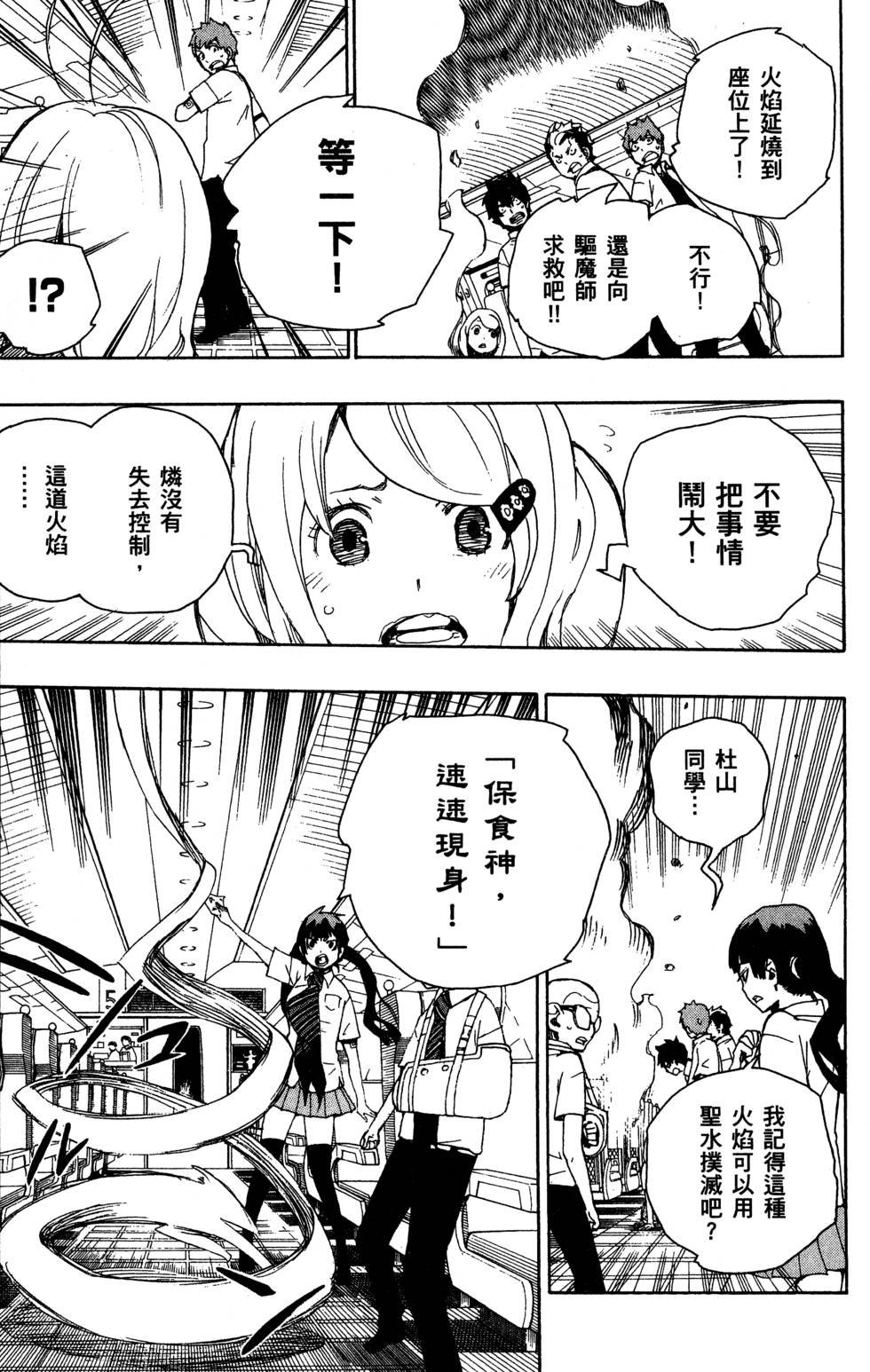 第5卷