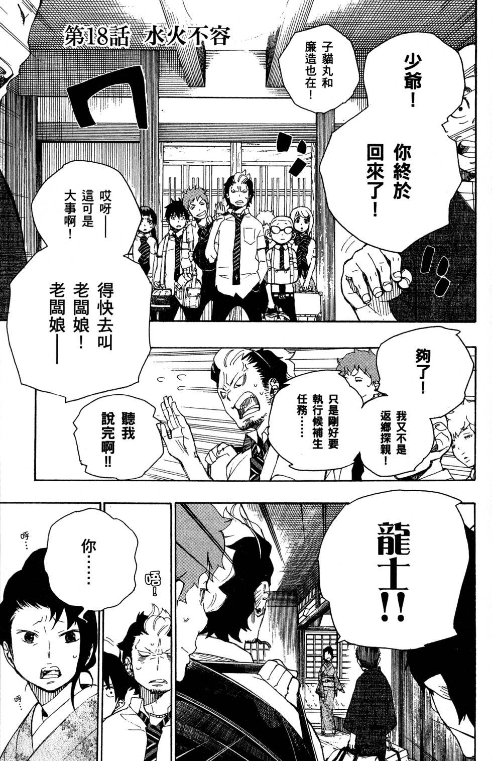 第5卷