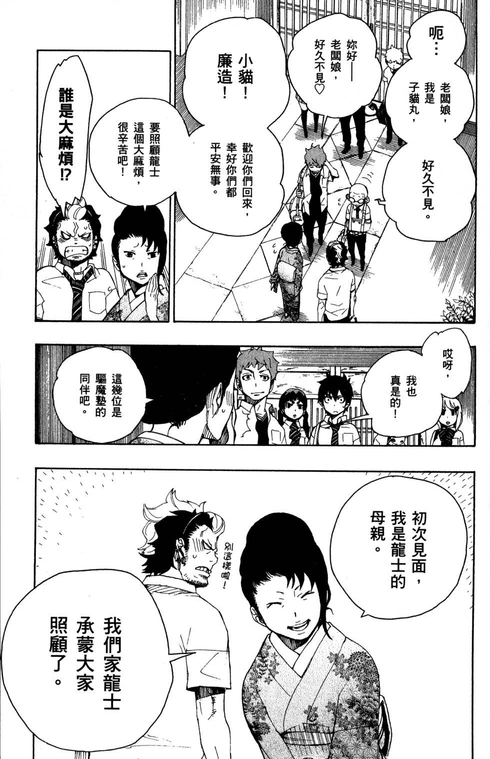 第5卷