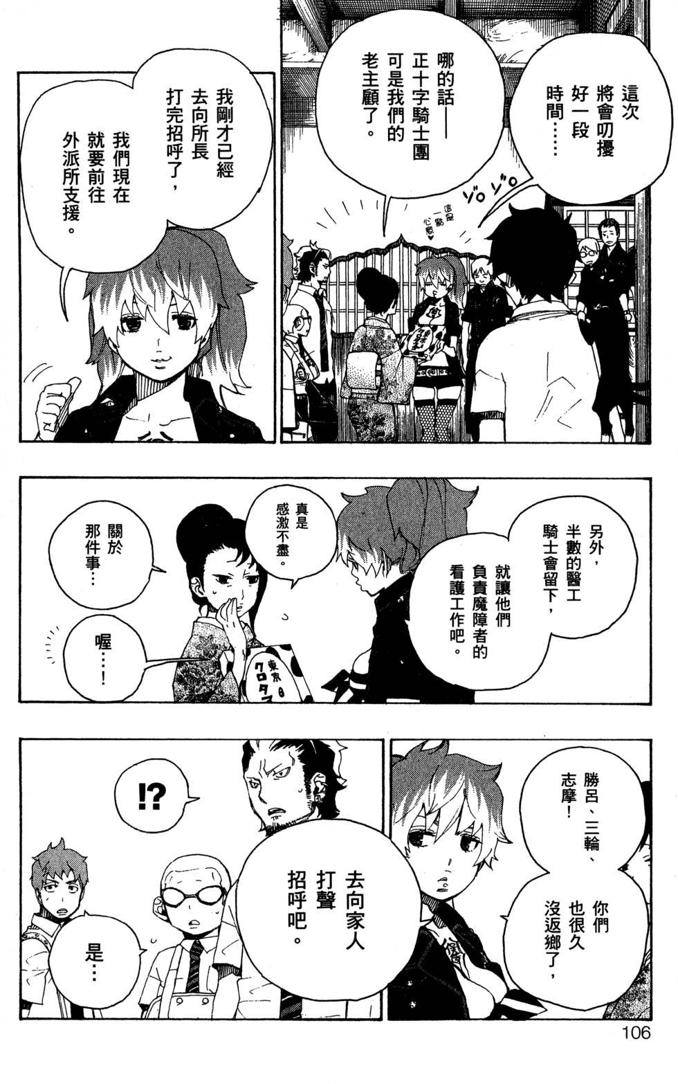 第5卷
