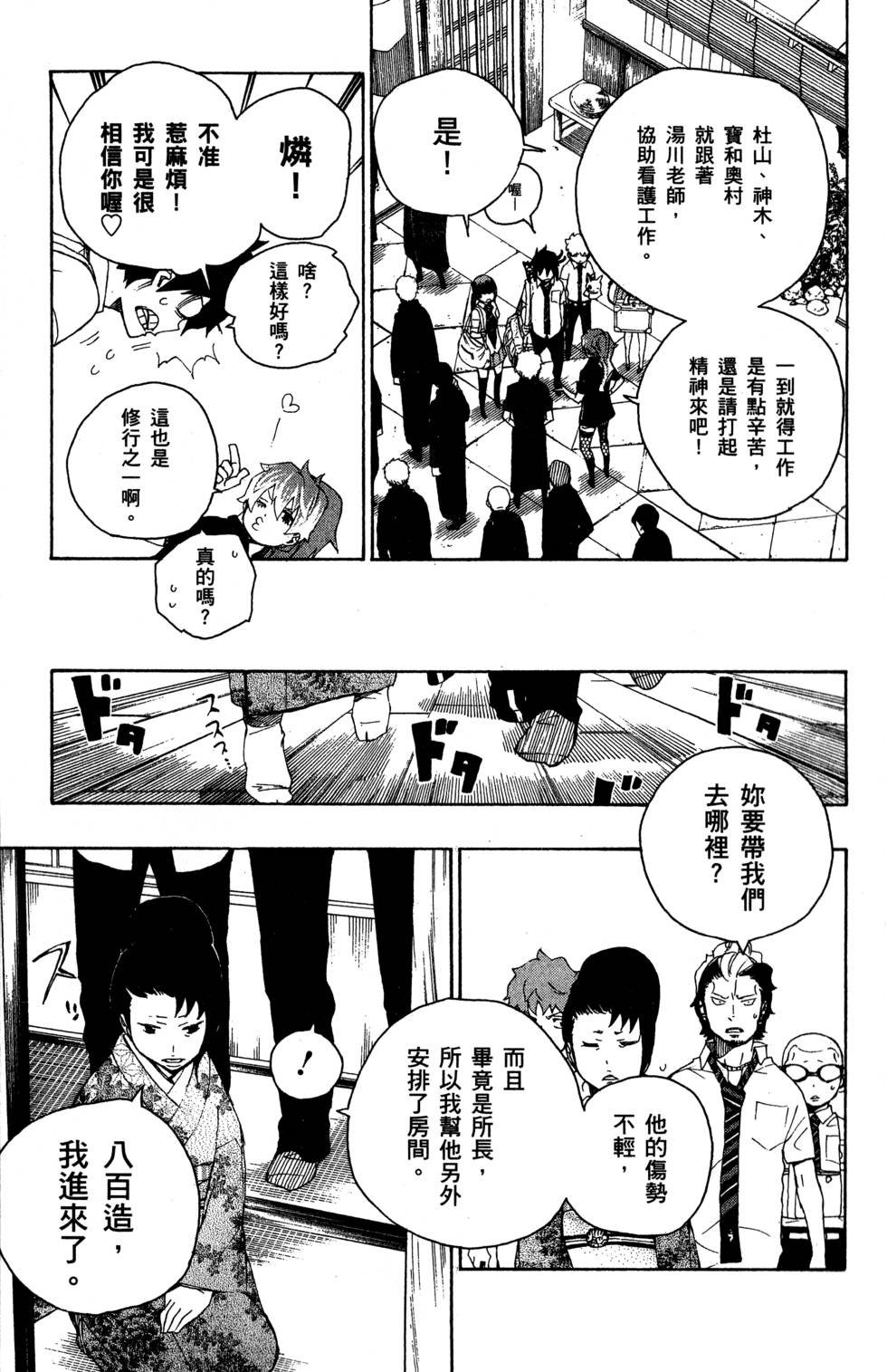 第5卷