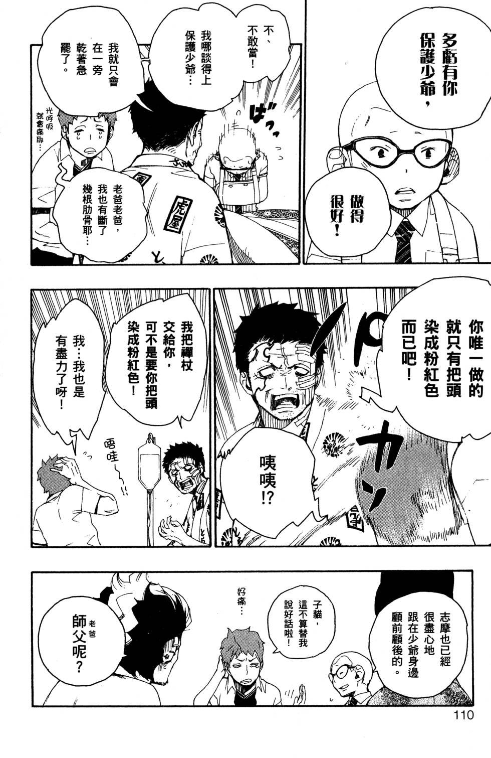 第5卷
