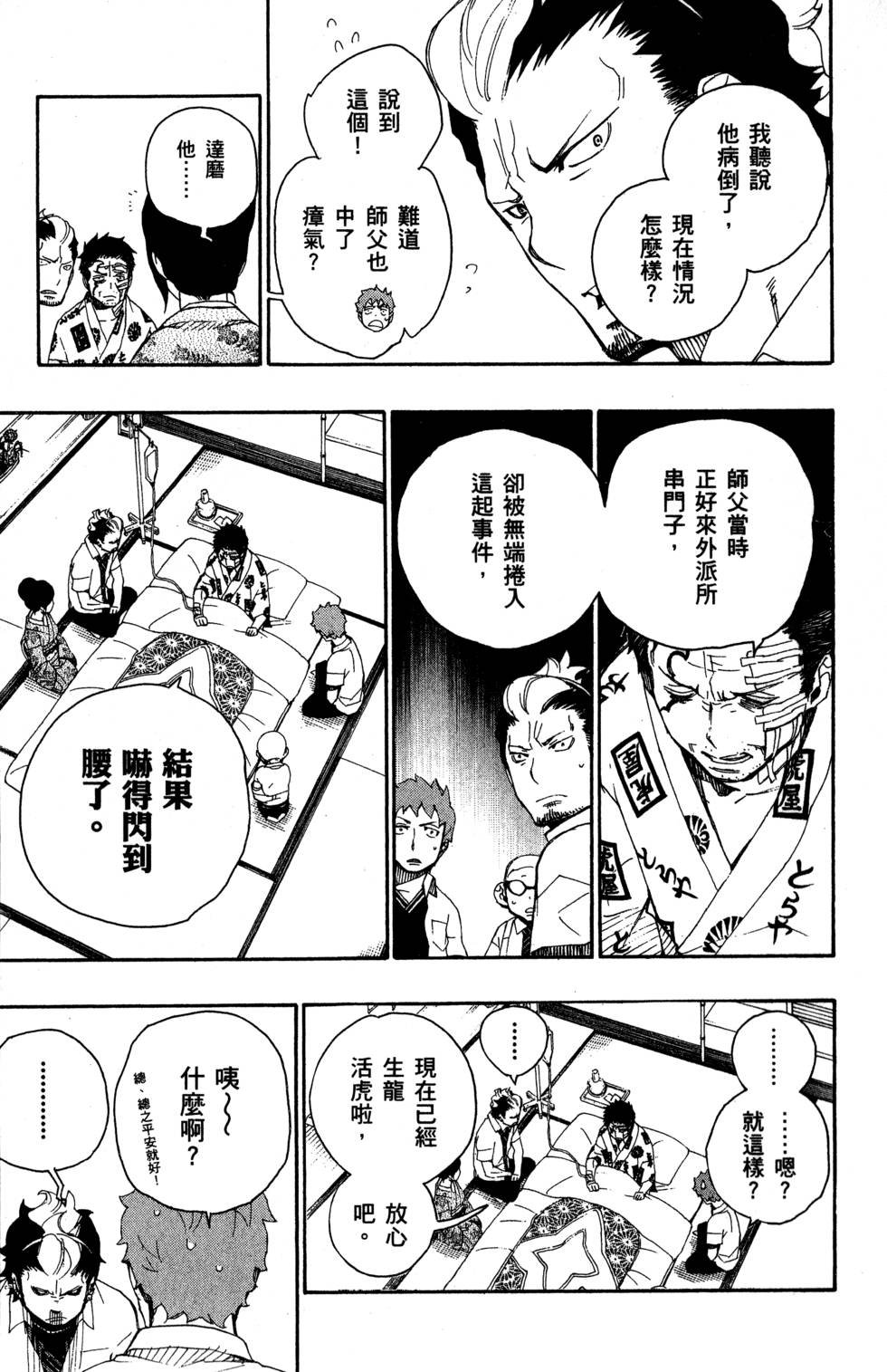 第5卷