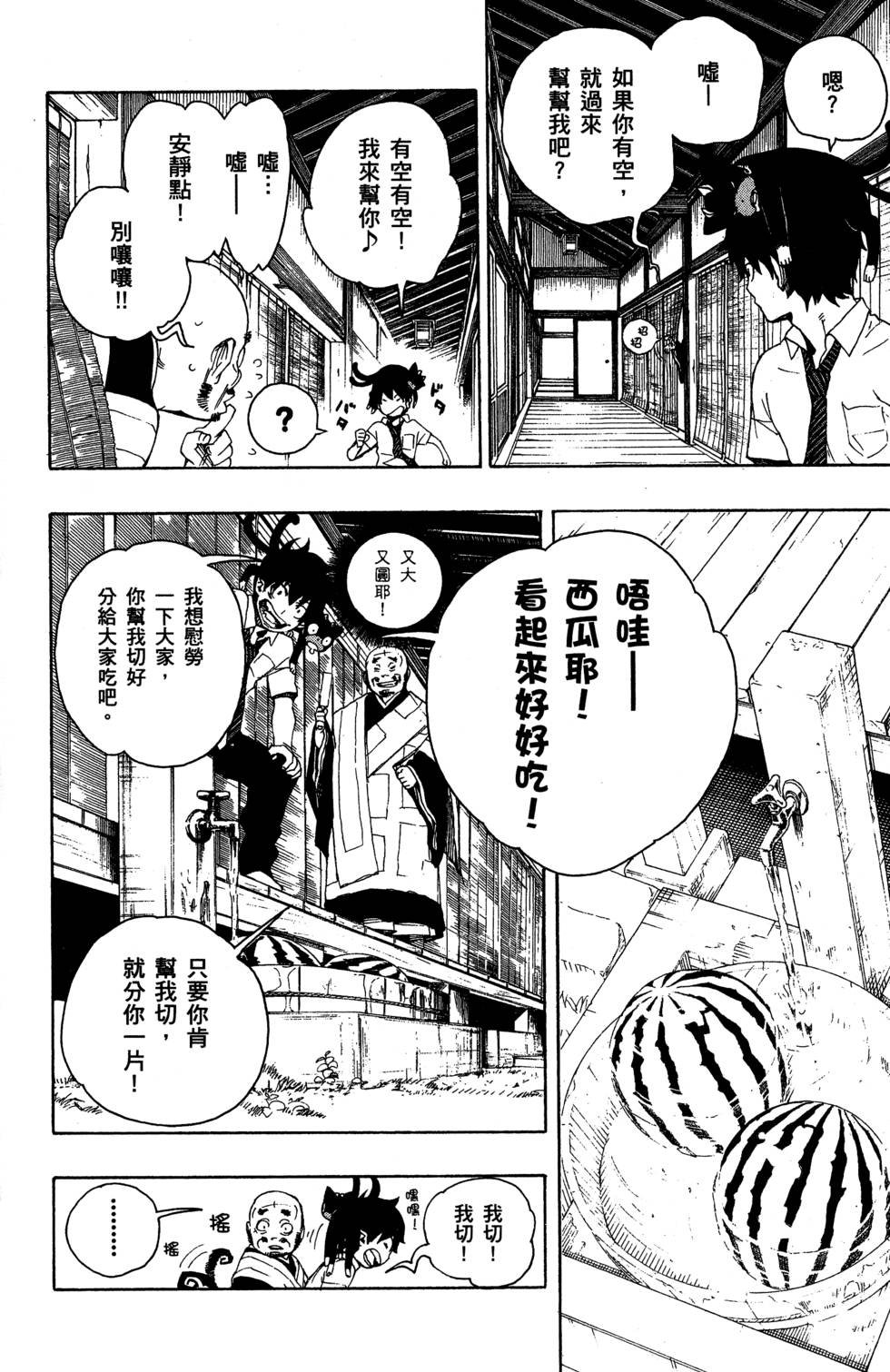 第5卷