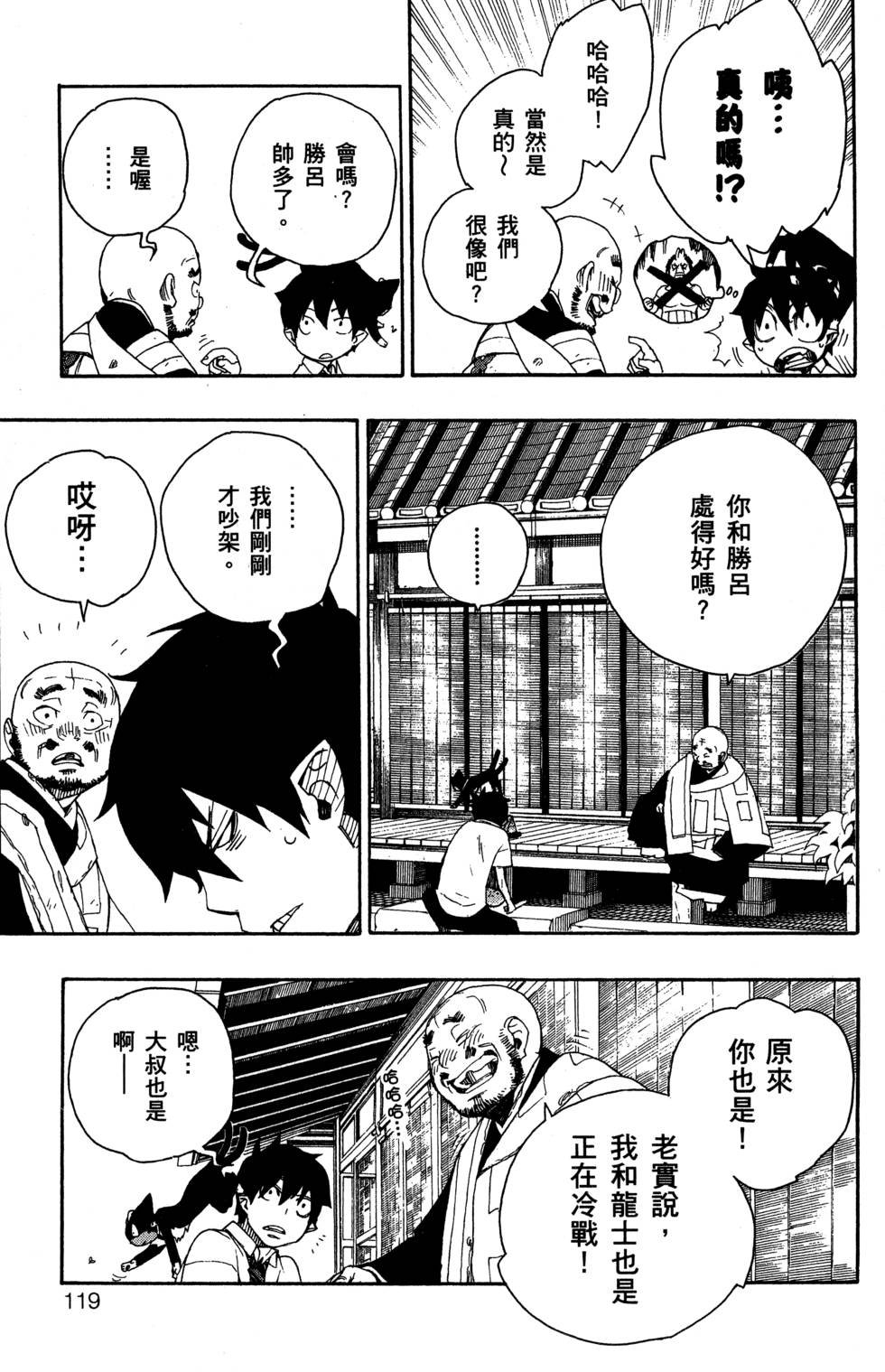 第5卷