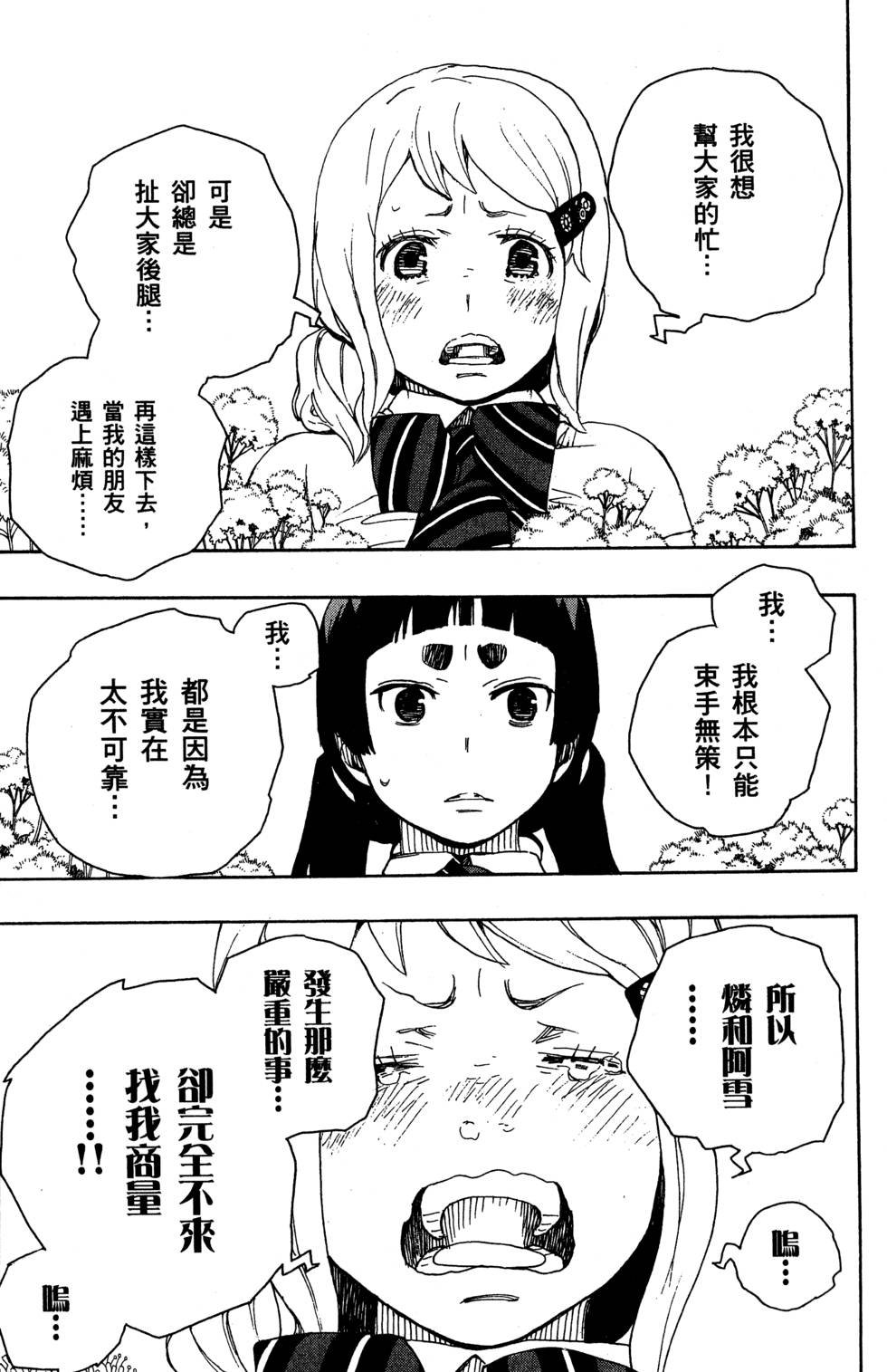 第5卷