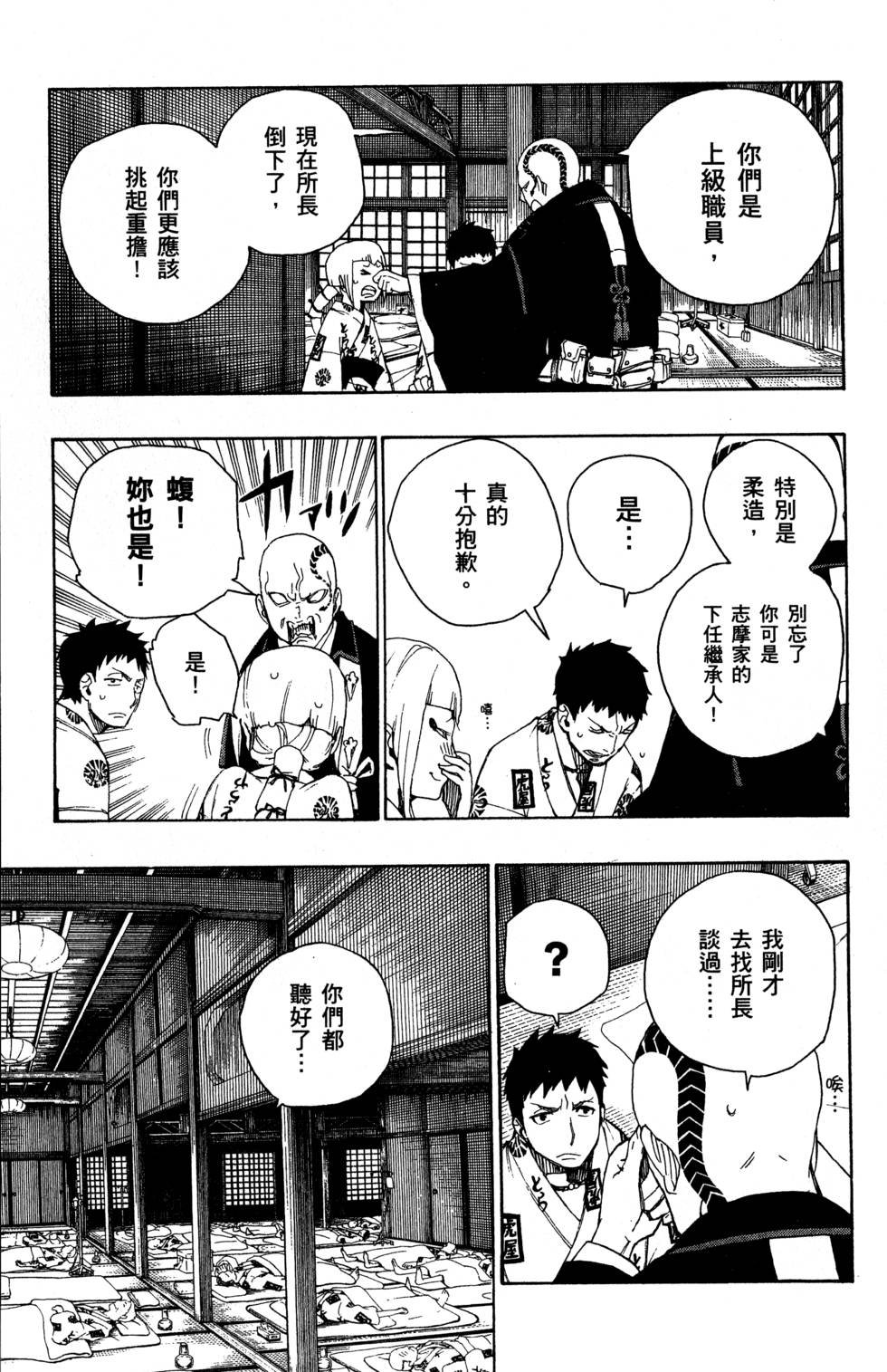 第5卷