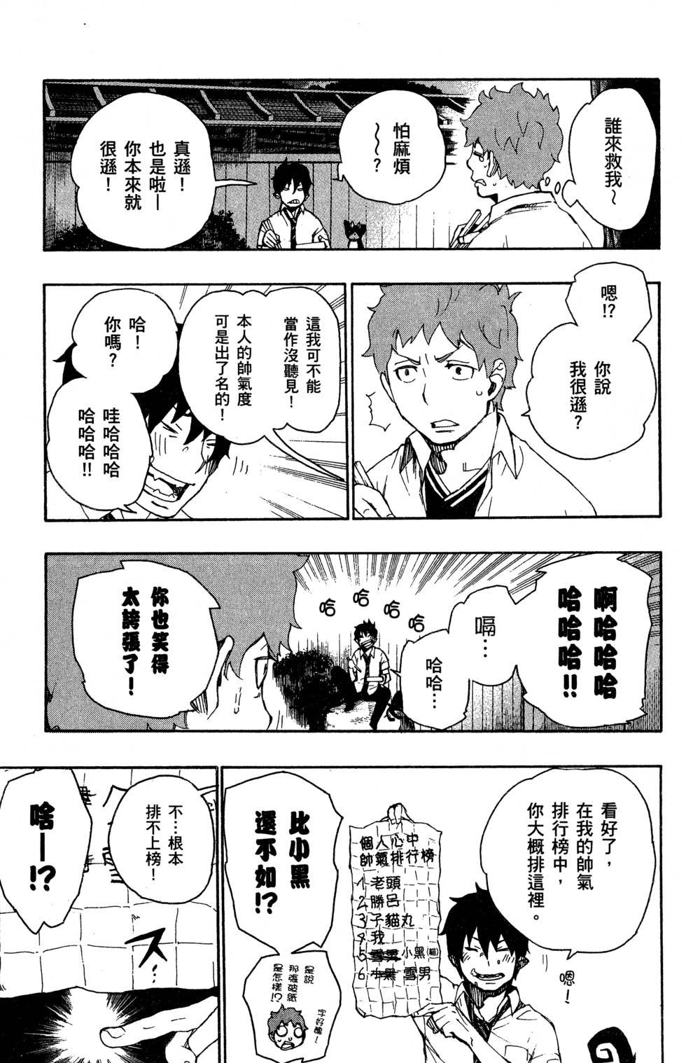 第5卷