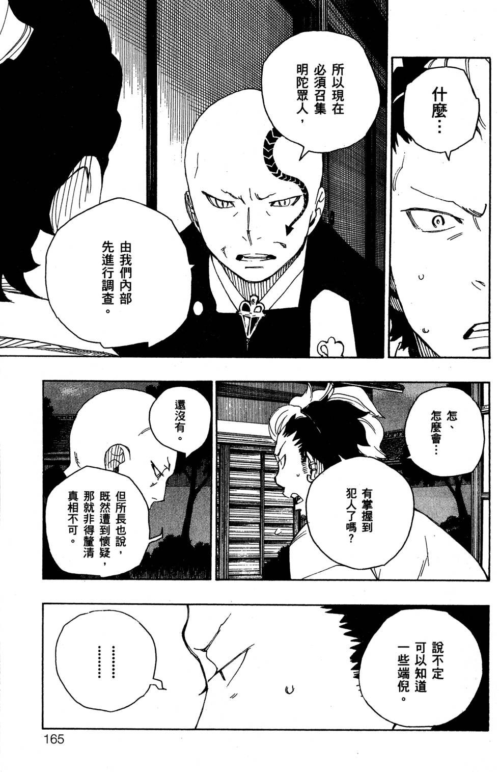 第5卷