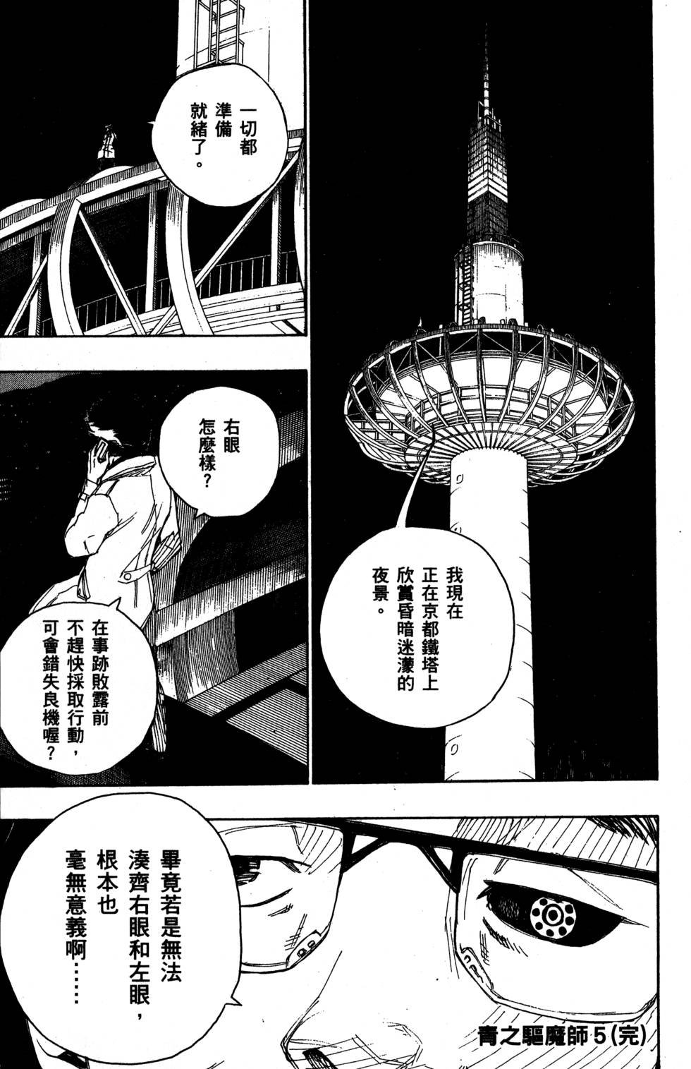 第5卷