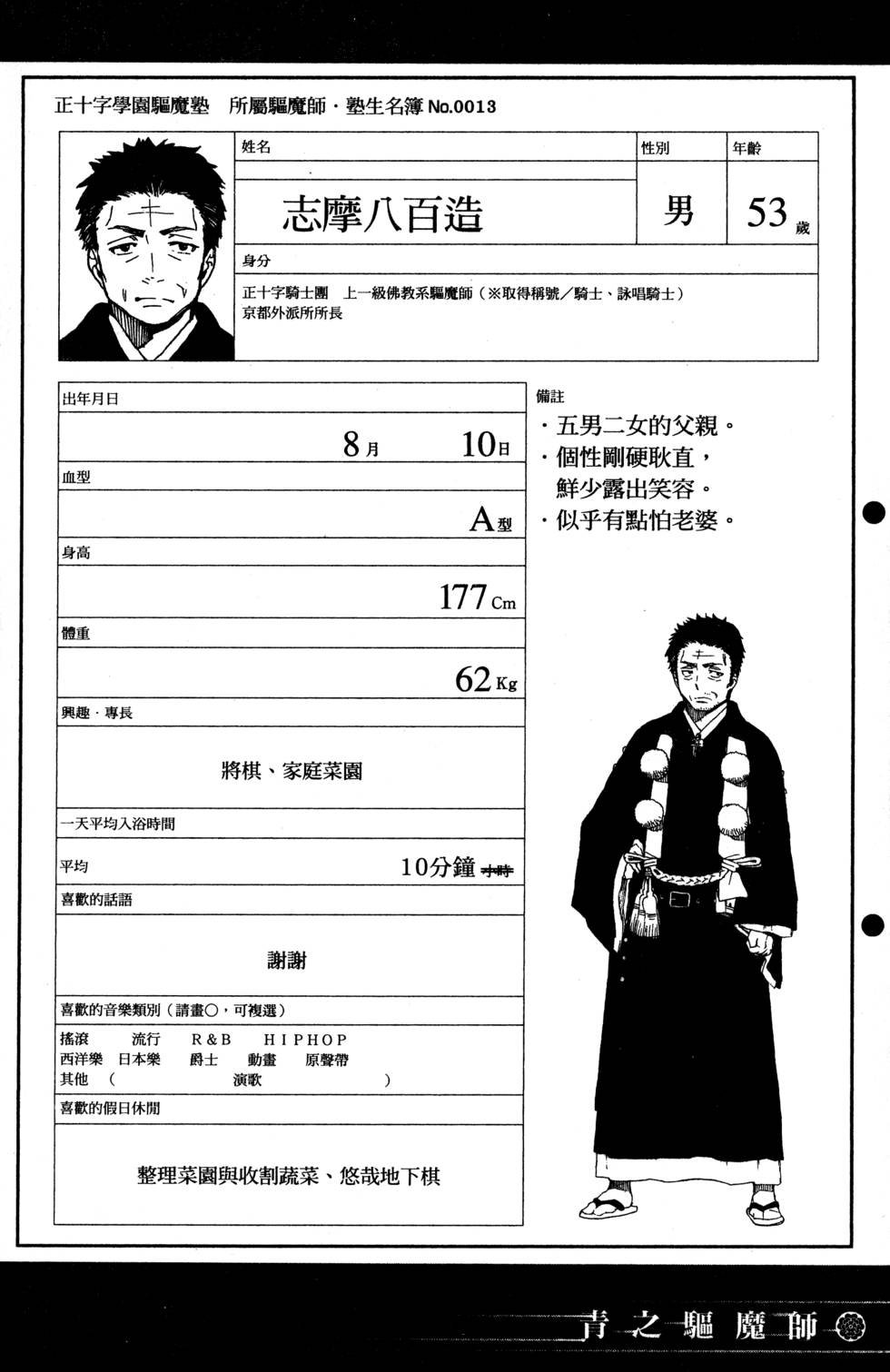 第5卷