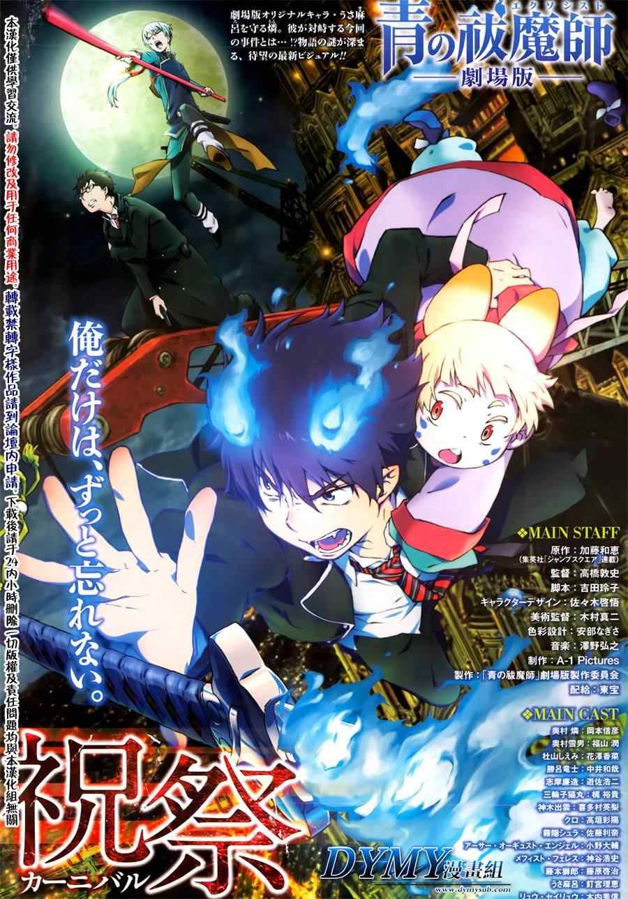 第40话