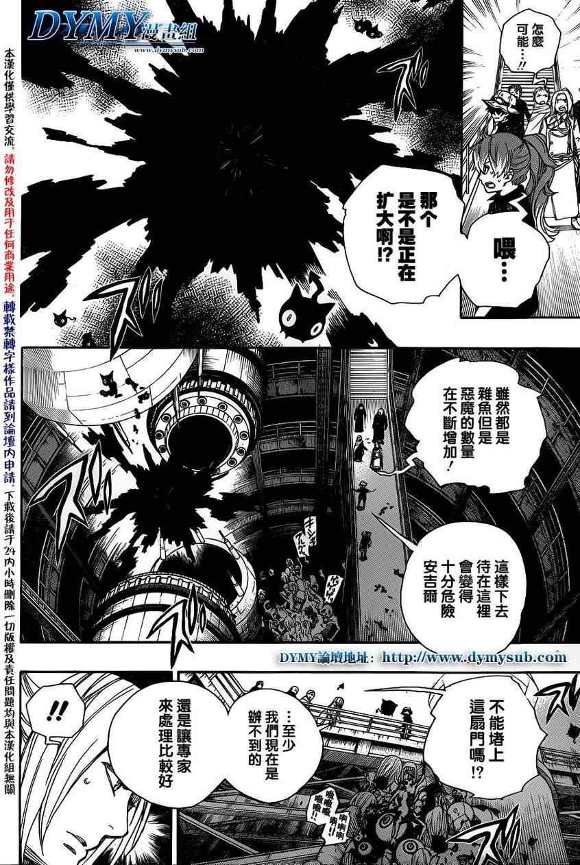 第40话