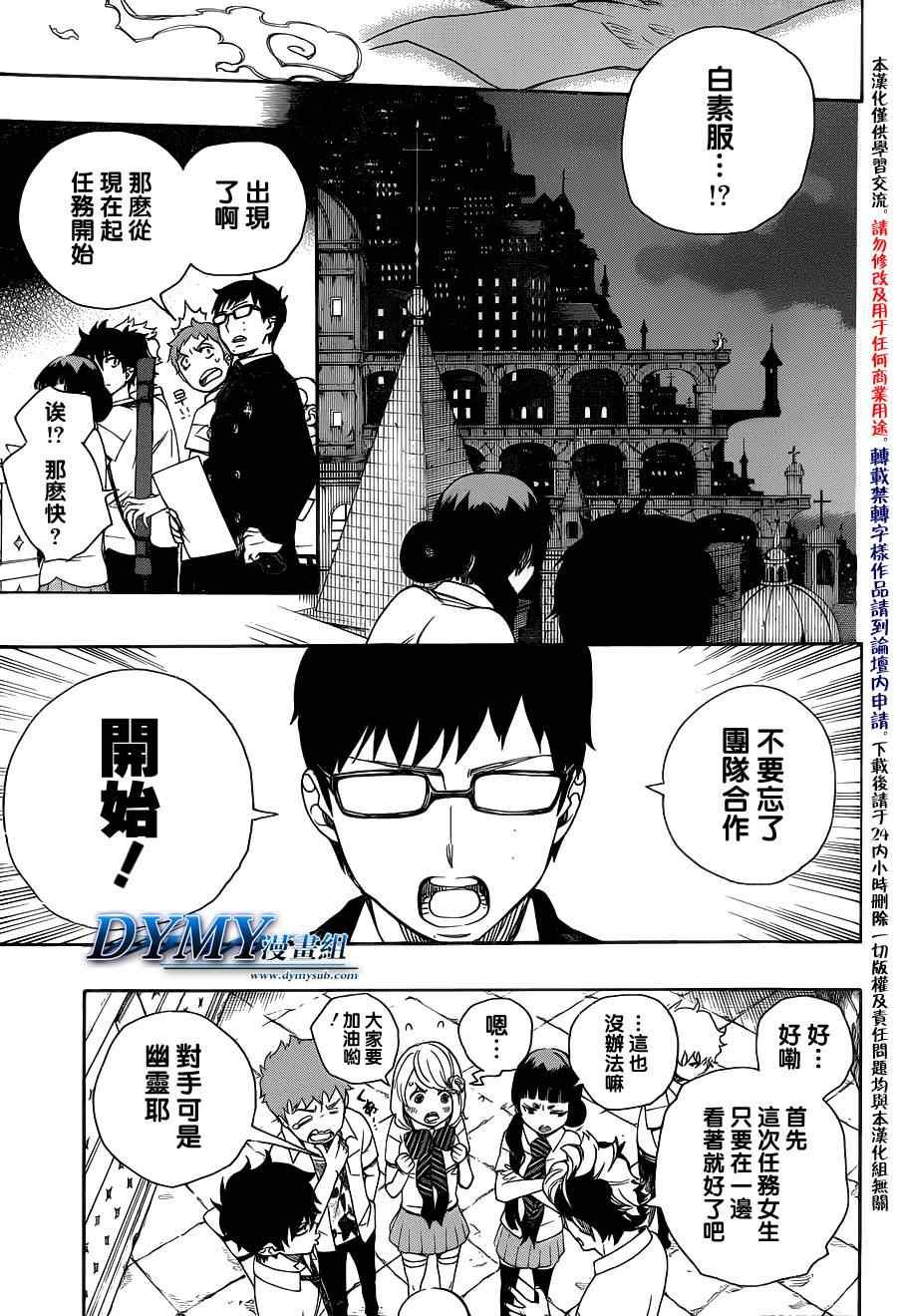第40话