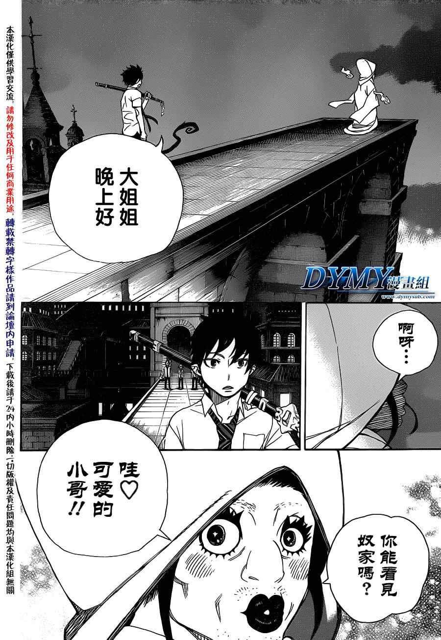 第40话