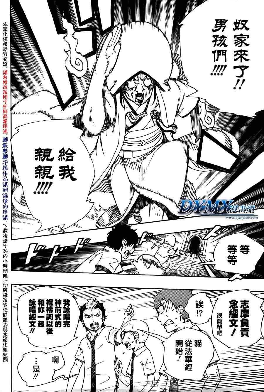 第40话