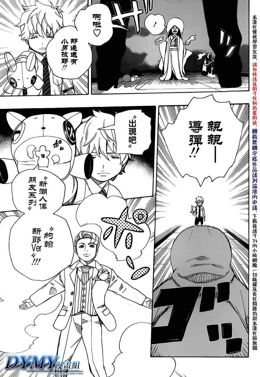 第40话