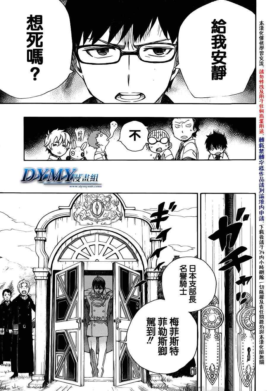 第40话