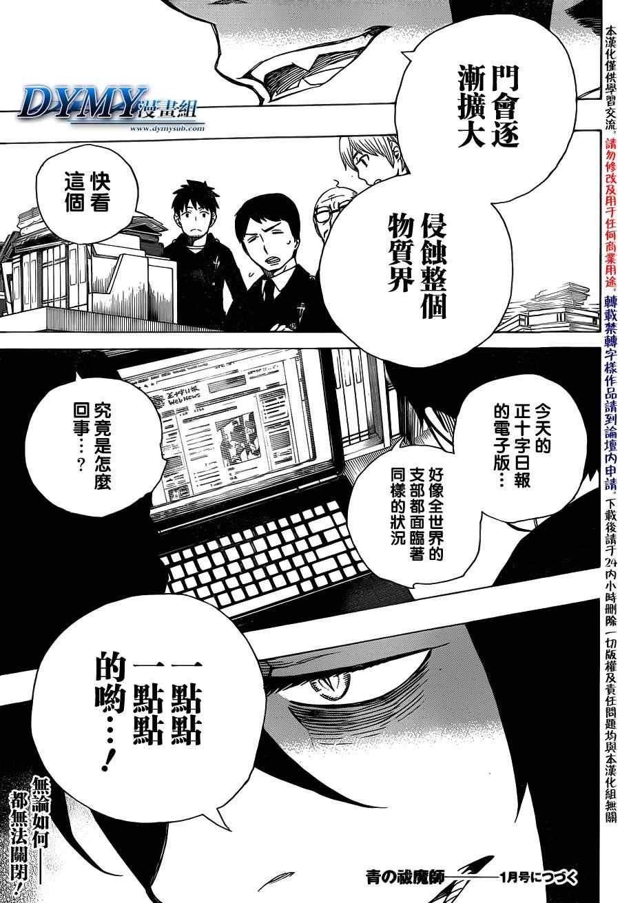 第40话