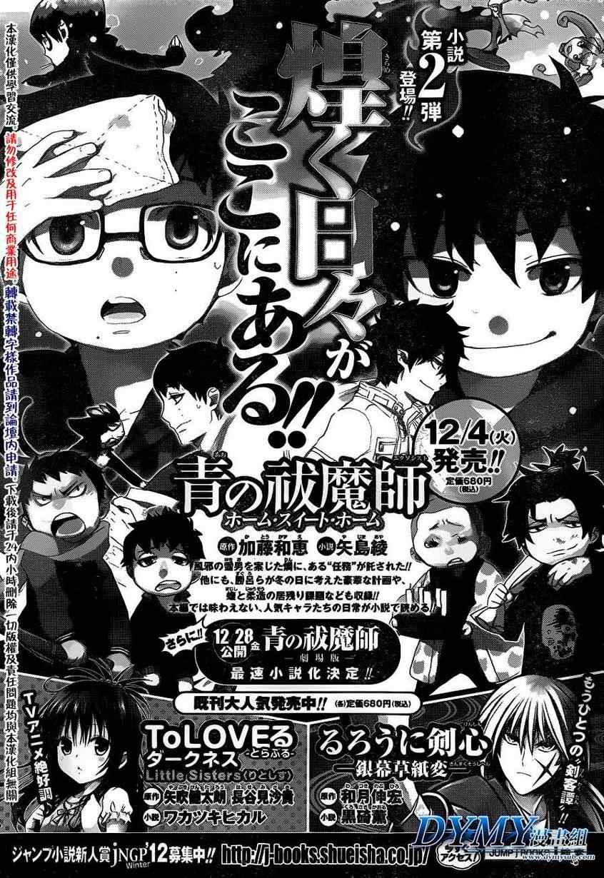 第40话