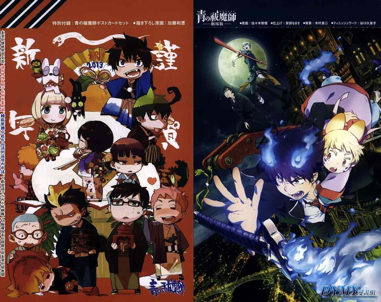 第41话
