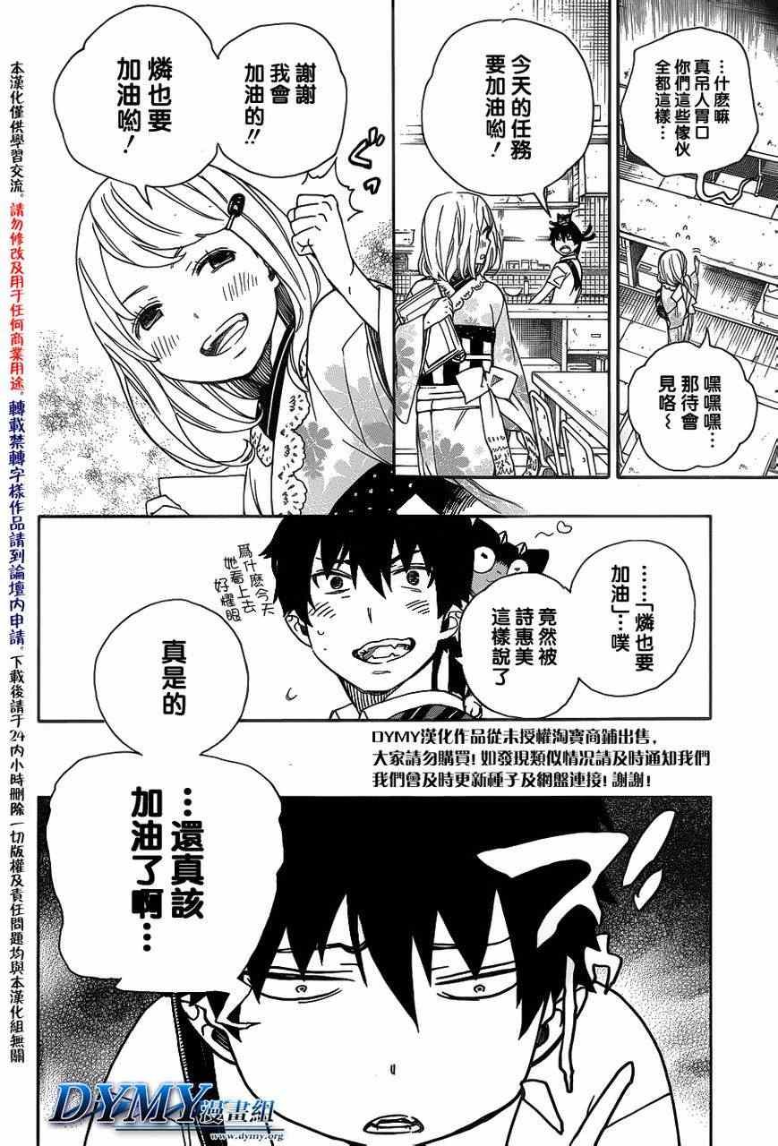 第41话