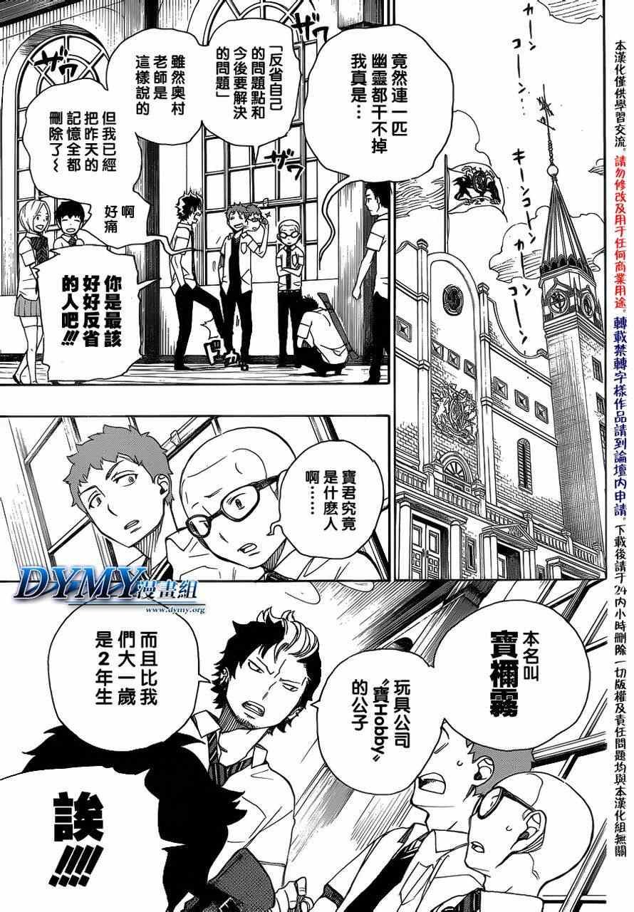 第41话