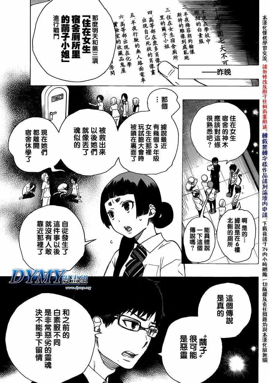 第41话