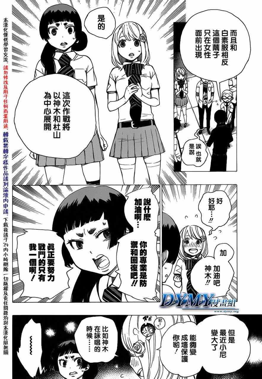 第41话