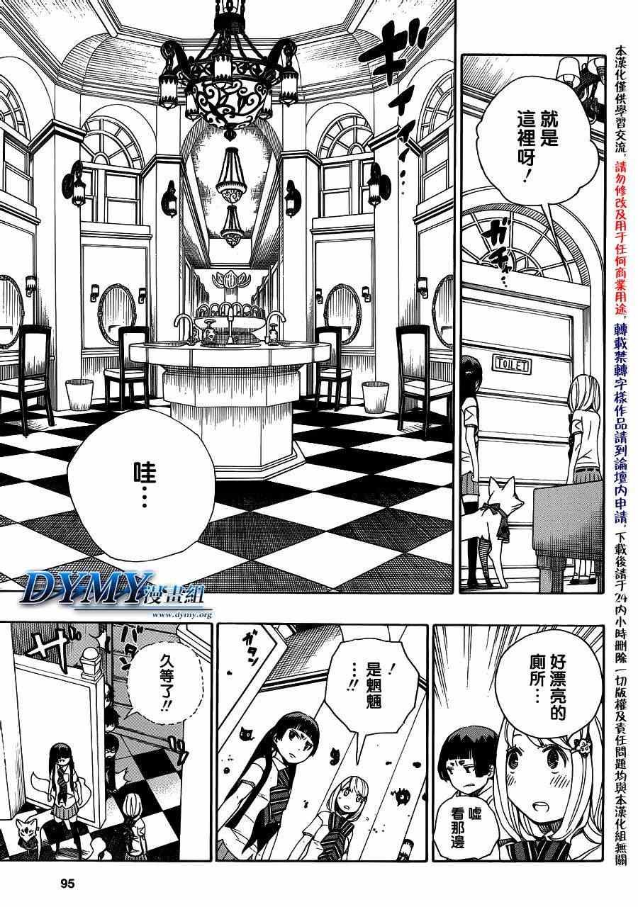 第41话