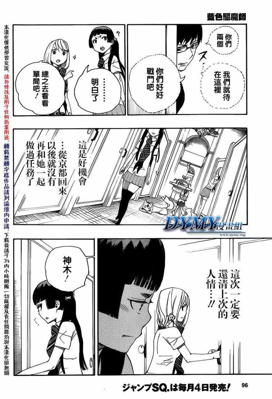 第41话