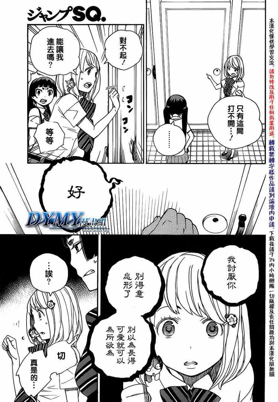 第41话